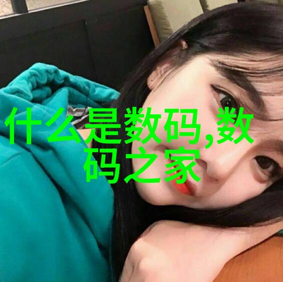 冷气系统解决方案提供商