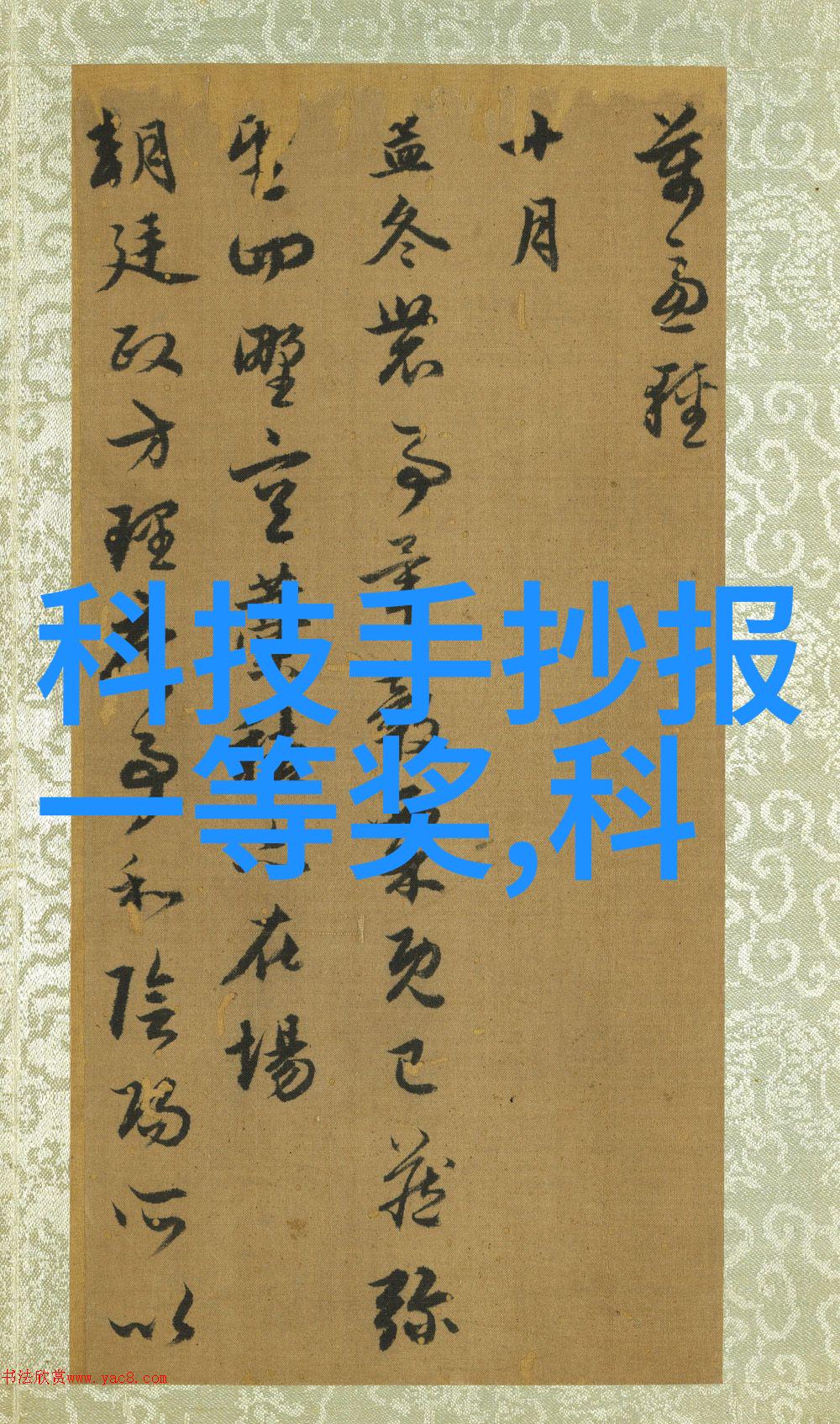 小众需求满足策略定制化的五金配件解决方案