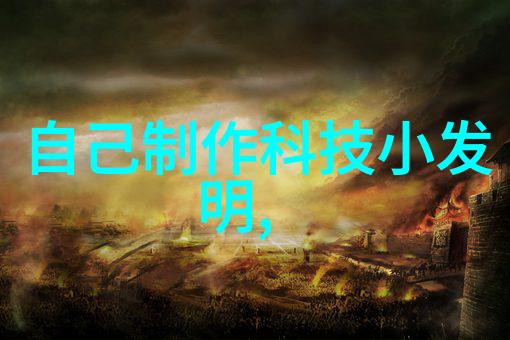 化工装置硅胶之梦与毒气之醒