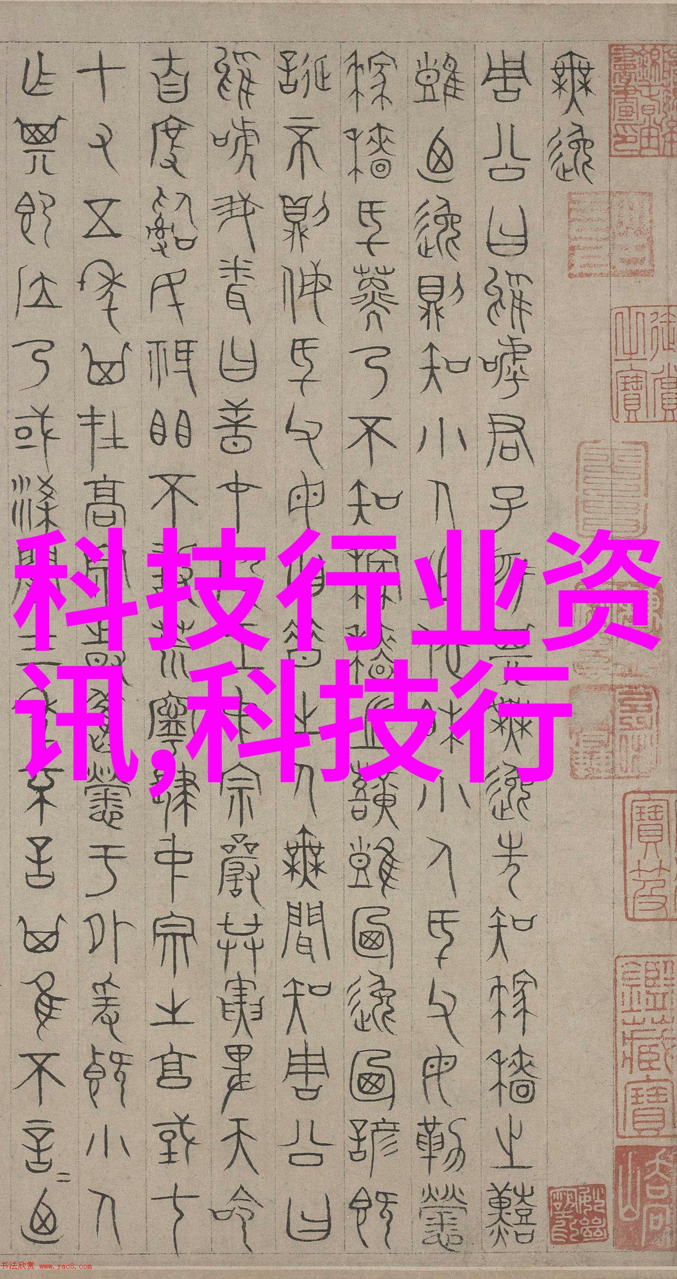 自锁器我的小心脏