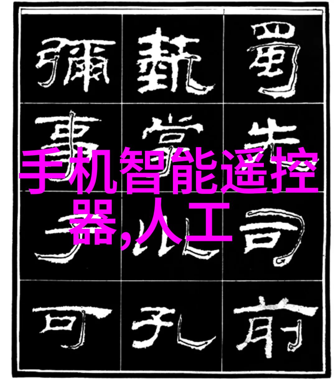 小型污水处理一体化设备环保解决方案的新选择