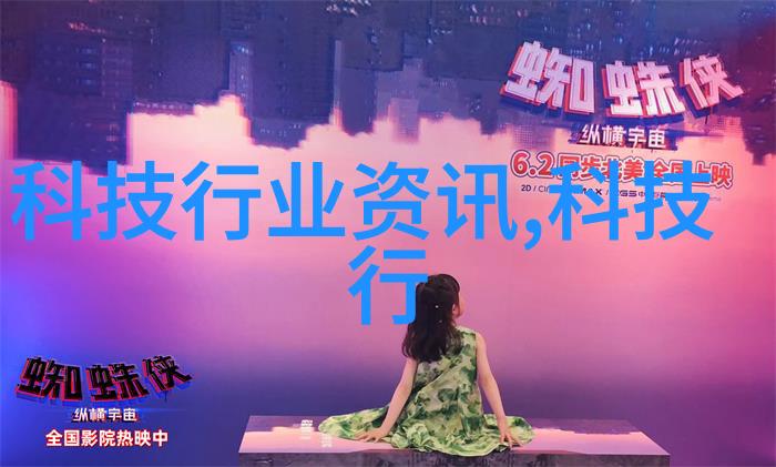 蓝莹莹的河流探秘水质tds检测背后的正常界限