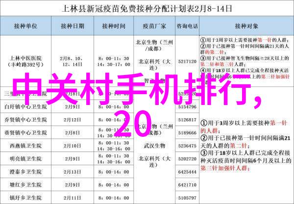 大型净化水设备制造厂家 - 清洁之源大型净化水设备制造厂家的创新与实力