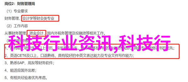 药王之梦中国三大制药巨头的辉煌历程