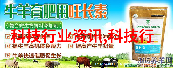 微观探秘生物实验室设备厂家之谜