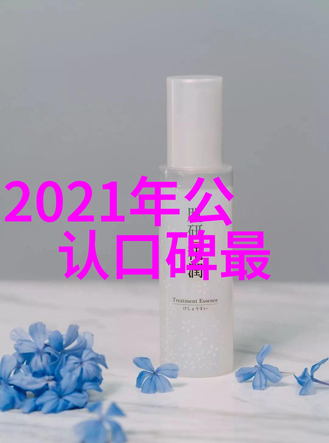 水质问题探究我是不是太多疑心了tds高代表水质差吗
