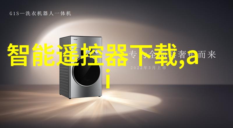 我是谁你知道吗中国芯片制造水平现在怎么样