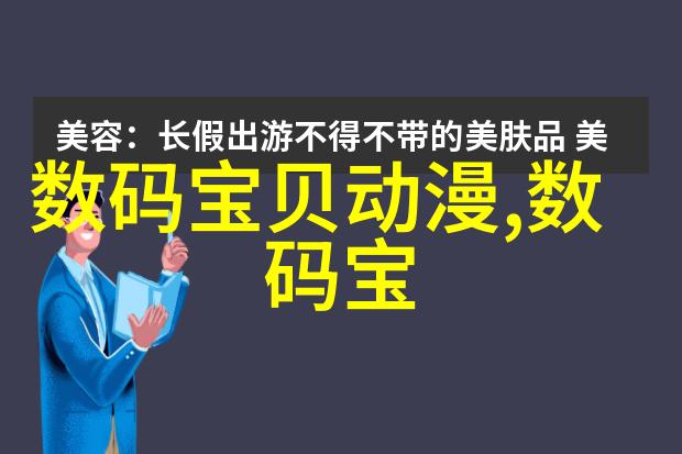 海洋的末日揭秘海王祭的真相