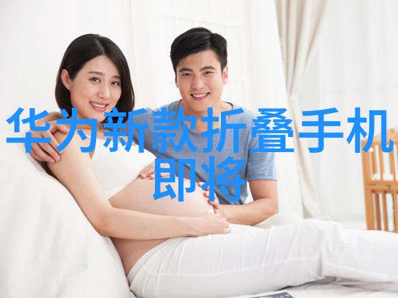 实验室污水处理一体机的创新应用与展望