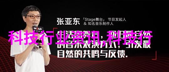 机器的心脏传动带的秘密旋转