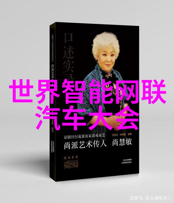 探索化工奥秘现代仪器引领分析新时代