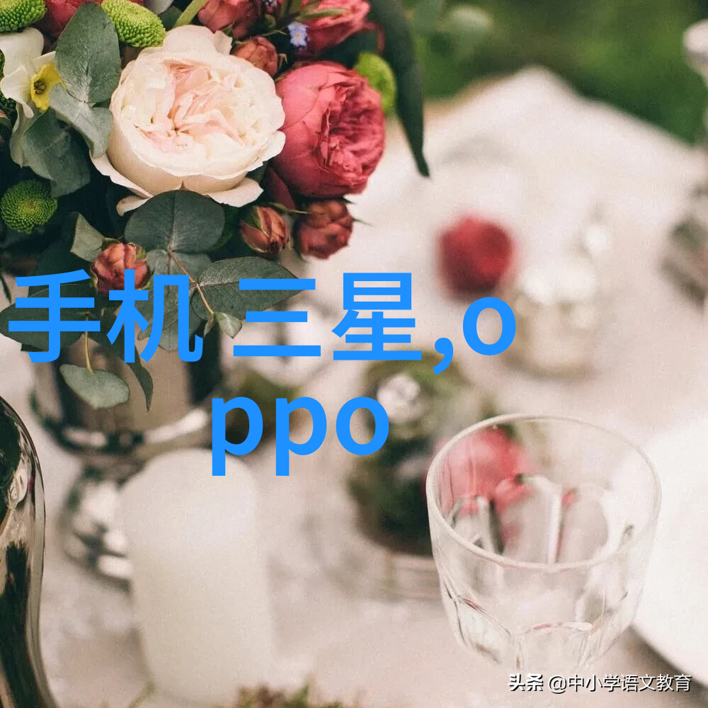 化工颗粒剂机械高效混合与处理技术