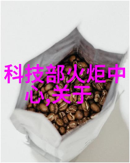 毒影下的检测化工产品第三方机构的秘密