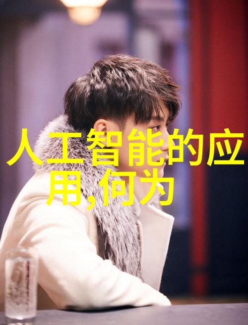 静态混合器的奥秘何在