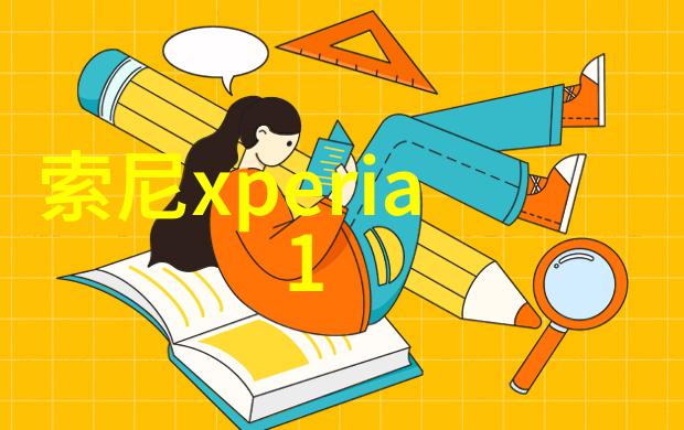 化工分析仪器的发展历程与未来趋势