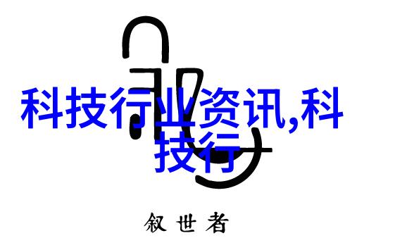 该公司是否参与国际合作以推动全球环境保护工作