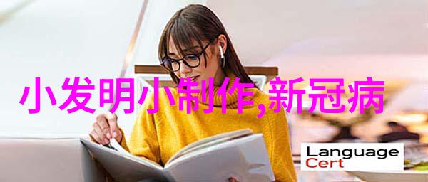 实验室喷漆房设备色彩的缔造者与艺术的孕育者