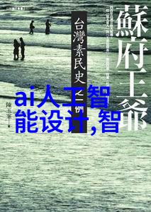 旋流曝气器 - 空气动力学与水处理技术的巧妙融合深度探究旋流曝气器在污水处理中的应用