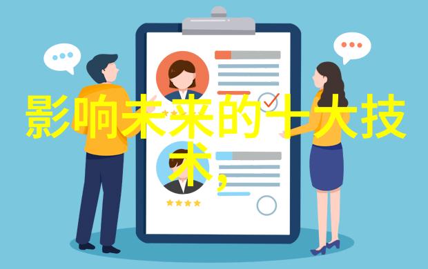mes智能制造管理系统能否彻底解决生产效率与成本控制的矛盾