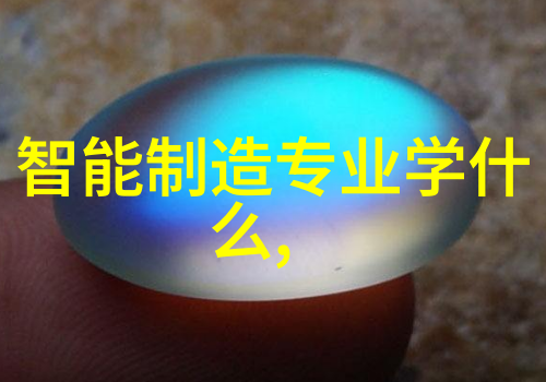 化工冷气贮藏设备高效节能的化工冷气贮藏系统