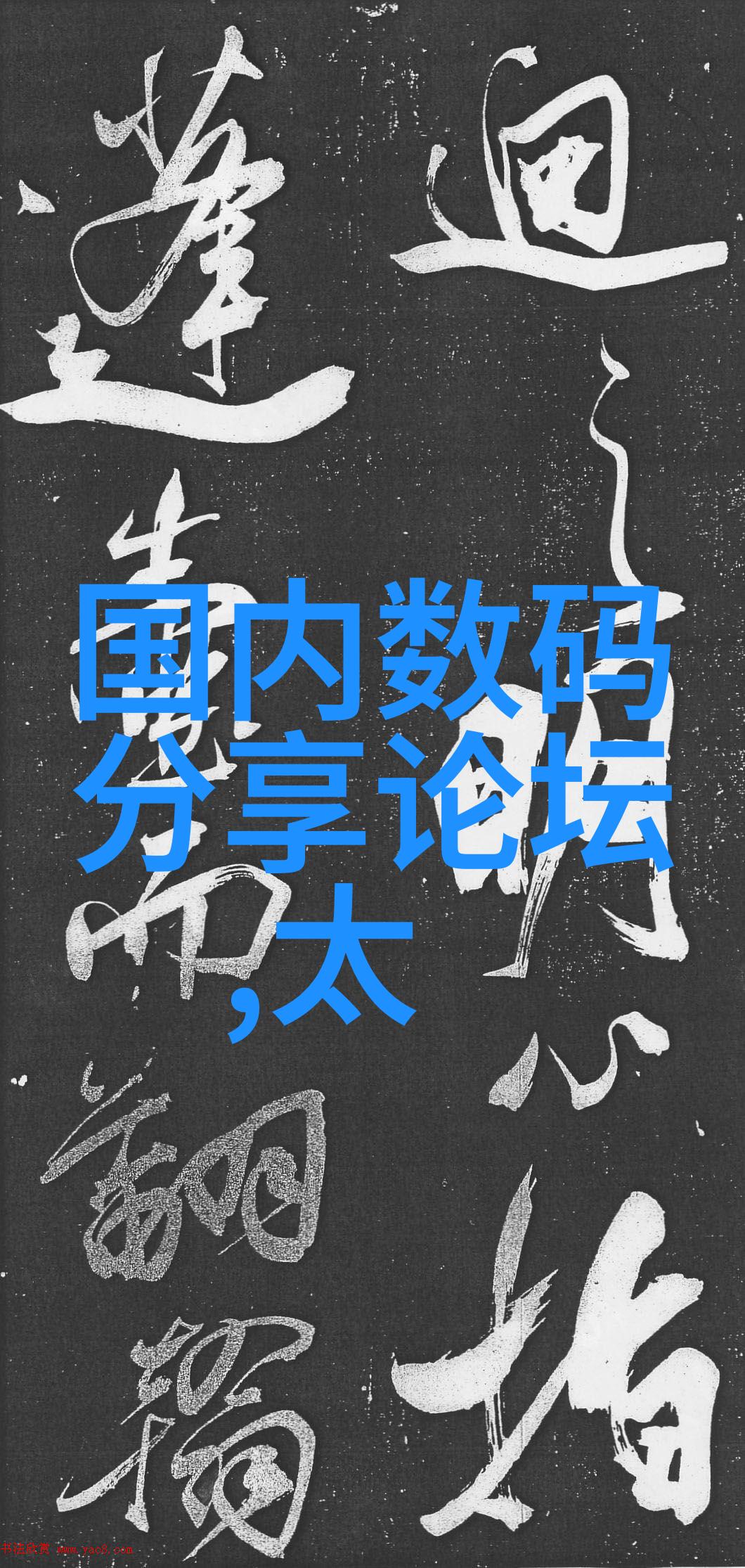 不同行业需求下的PVC管材规格选择策略分享