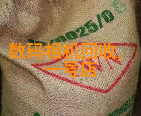 丝网填料阻力的优化与应用探索流体动力学中的关键因素