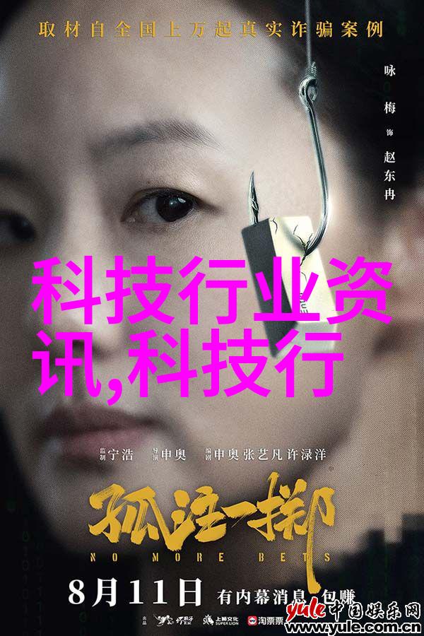 管道连接技术中的鲍尔环DN50尺寸的应用与优势