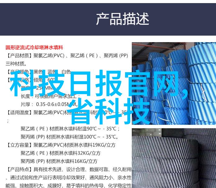 混凝土加气块-轻质节能的未来建筑材料混凝土加气块的应用与优势探究