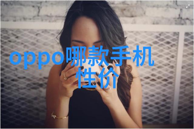 校友们在社会上的影响和贡献是什么样子