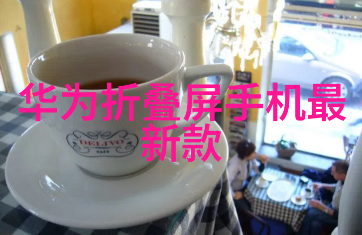 光化学反应釜在有机合成中的应用探究