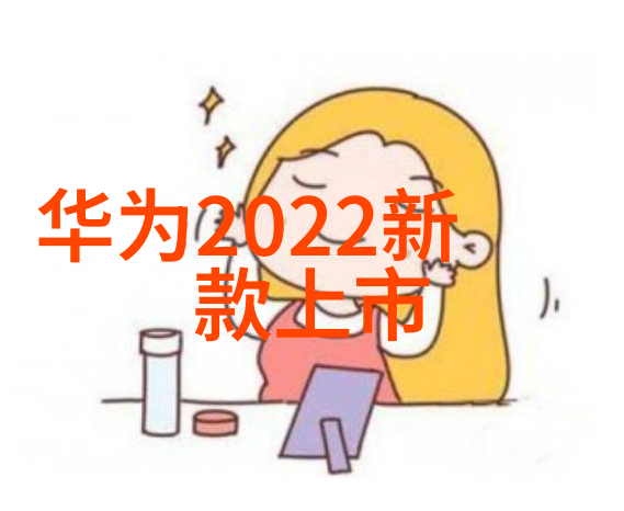 保温板 - 高效隔热保温板的选择与应用艺术