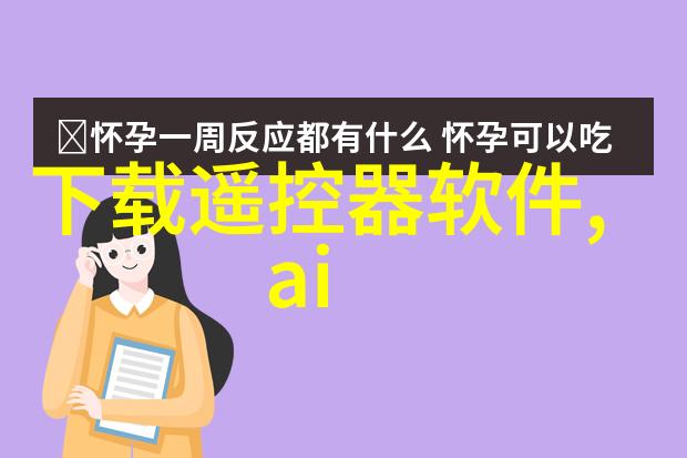 自制不锈钢工艺品
