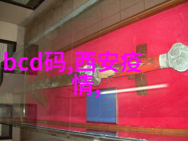 技术我是如何用一张白纸和一点点创意教会机器学习做数学题的