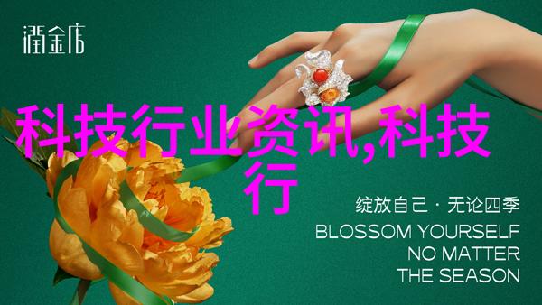 设计创新与节能环保未来特种设备趋势分析