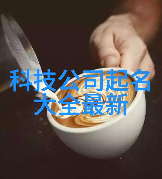 宜兴环保设备生产厂家守护清新蓝图的绿色工匠