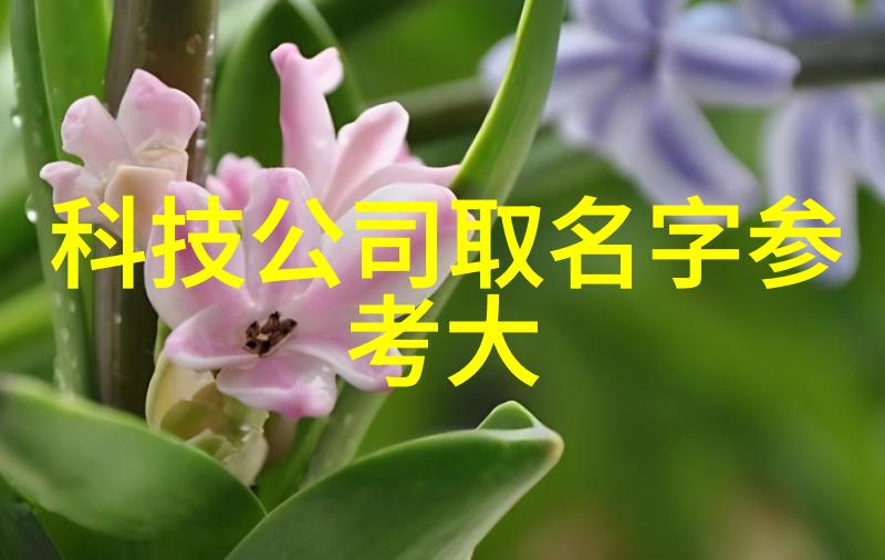 不锈钢反应釜的卓越性能安全耐用与高效的化学反应助手