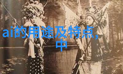 风月温柔古韵中绘出的爱情秘密