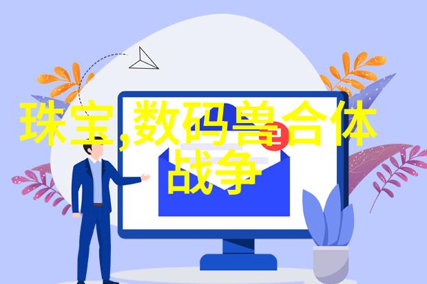 主题找我看这图片买配件好吗