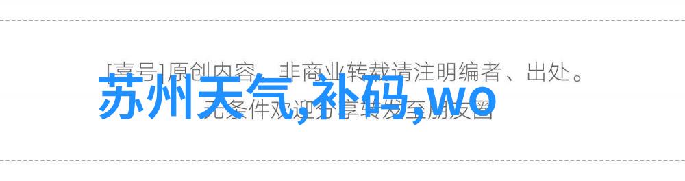 丝接管件细腻连接的艺术与科技融合