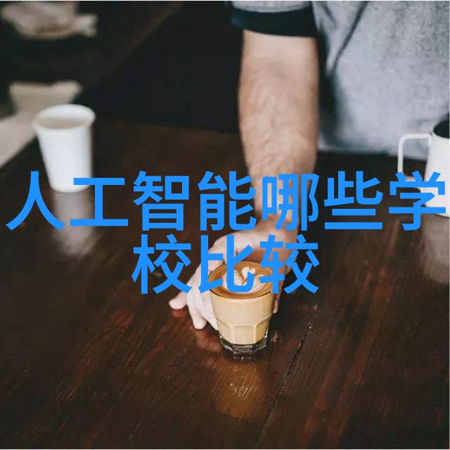 供应链风险管理保障中国化工业稳定运行的关键