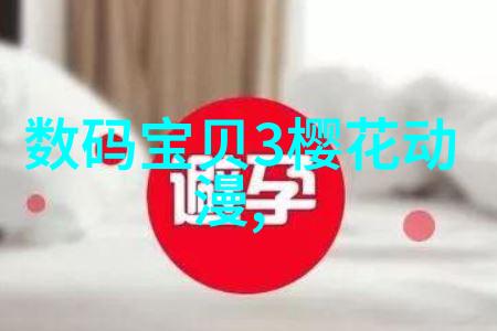 丝网填料分块技术织构未来材料的精细工艺