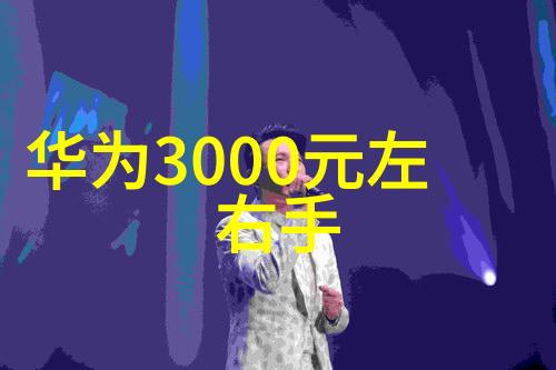 家装水电平面图我的小心肝在这里跳跃了