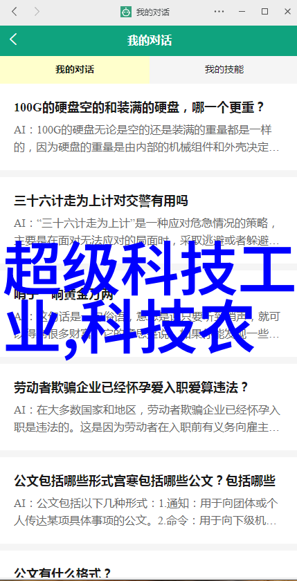 流光之城 小说我在流光之城遇见你