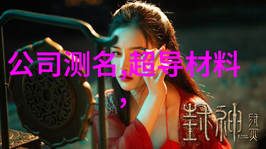家庭水电系统的精确规划如何正确绘制家装水电平面图