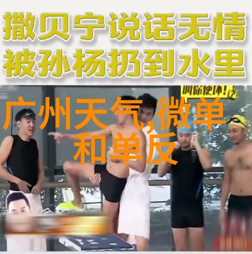 化学实验室设备高分子合成装置