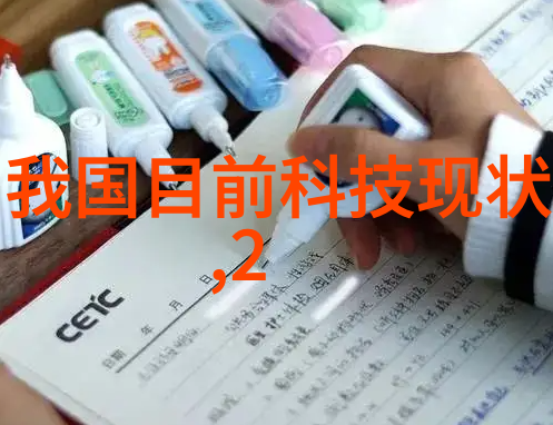 芯片行业作为国家战略产业未来将面临哪些挑战和机遇