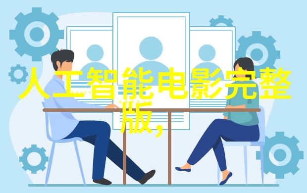 水质检测指南如何科学判断饮用水是否合格