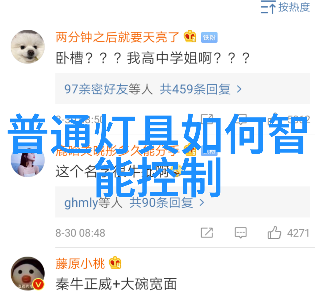 随身空间之重生末世我的最后一站