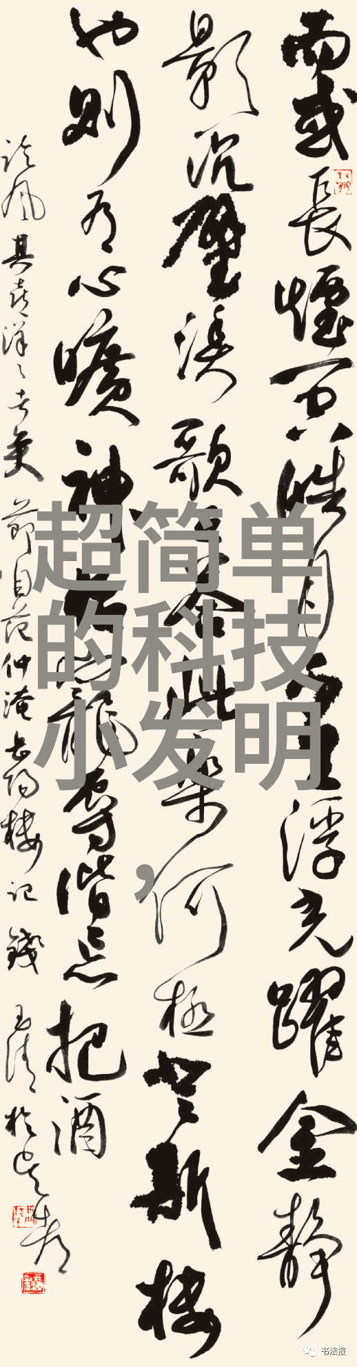 欧姆龙终端模块OMRON花语的秘密使者
