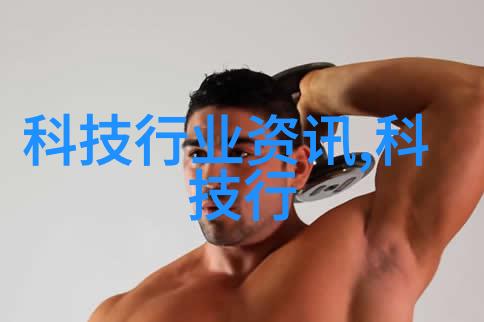 实验室超纯水设备的选择与应用策略